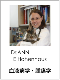 腫瘍学
